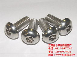 加工订做 振华不锈钢 订货供货价