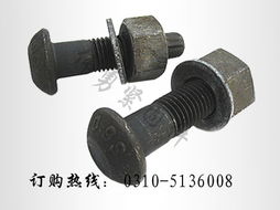 紧固件 标准件 通用配件 五金产品库 全球最大的五金网上五金产品库,为全世界五金厂商 经销商 采购商提供最新 质优价廉的五金产品