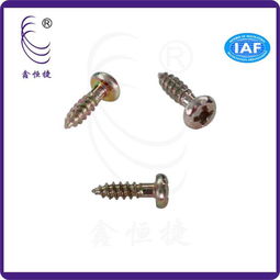 工厂生产供应产品 缩杆盘头十字自攻螺丝 m3 电器紧固固定尖尾盘头自攻螺丝图片,工厂生产供应产品 缩杆盘头十字自攻螺丝 m3 电器紧固固定尖尾盘头自攻螺丝高清图片