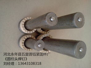 图片 品牌 生产供应商厂家 永年县五里菩钰紧固件厂