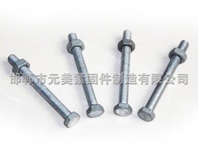 广东省美制螺栓厂家图片|广东省美制螺栓厂家产品图片由邯郸市元美紧固件制造公司生产提供-