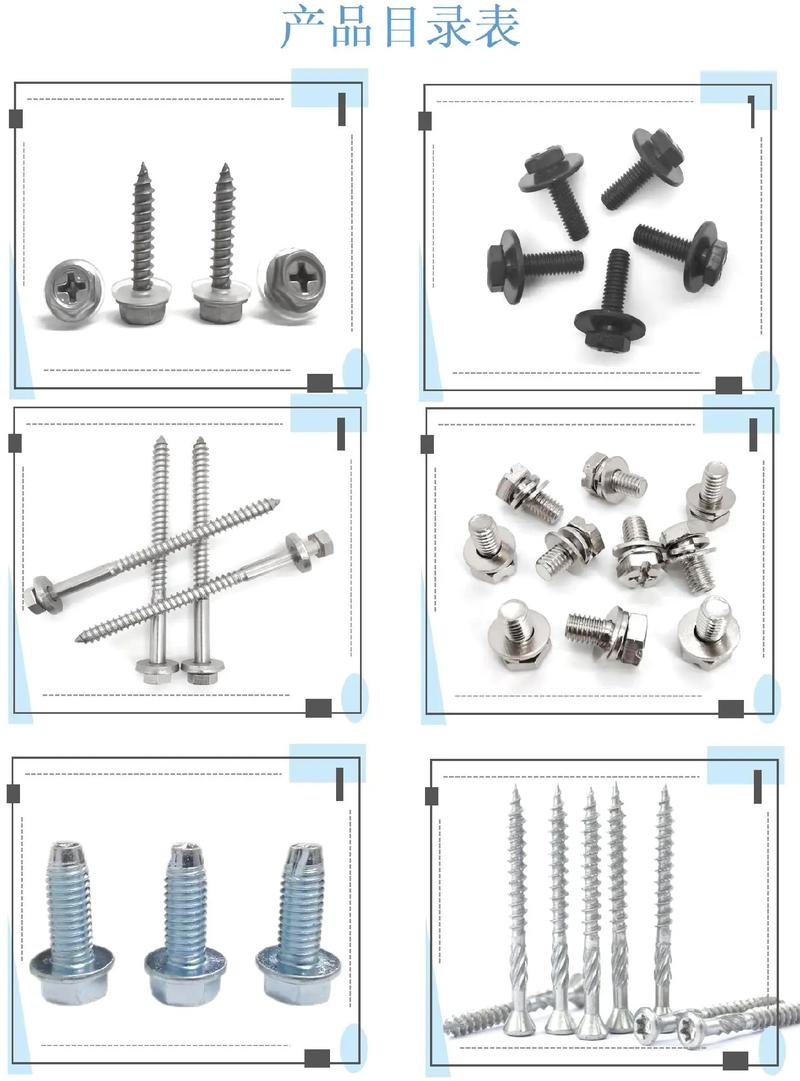 浙江易杰特紧固件制造有限公司 专注不锈钢、非标与汽配紧固件的专业制造商